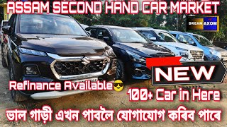 Jorhat Second Hand Car Dealer  Assam Second Hand Car Market  Used Car Market in Jorhat 🔥🚗 [upl. by Ellenor]