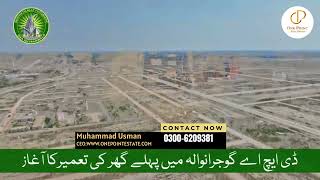 Inside DHA Gujranwalas First Residential Project Unveiling the Future of Living [upl. by Luapnaej]