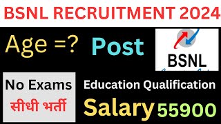 BSNL 11705 Posts outBSNL Recruitment 2024 BSNL VacancyGovt Jobs Sep 2024  Bsnl bharti 2024 bsnl [upl. by Amri770]