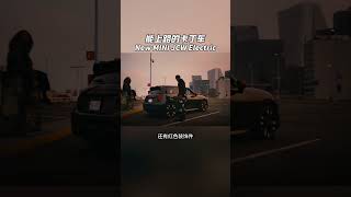 MINI正式官宣纯电JCW来了 New MINI JCW Electric [upl. by Mouldon]