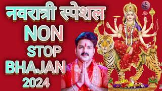 Best of Pawan Singh NonStop Bhakti Hits  PAWAN SINGH NEW SONGpawan singh new song 2024pawanDj [upl. by Sinylg]