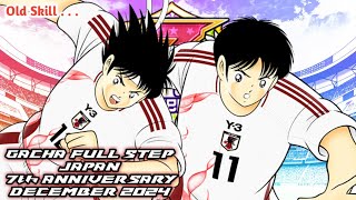 Old skill Gacha Full Step Misaki amp Matsuyama 7th Anniv Dec 24  Captain Tsubasa Dream Team [upl. by Hallimaj]