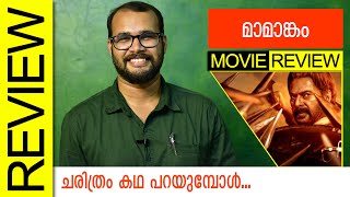 Mamangam Malayalam Movie Review by Sudhish Payyanur  Monsoon Media [upl. by Nirre]