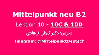 Mittelpunkt B2  Lektion 10  10Camp10D آموزش میتل پونکت [upl. by Spearing226]