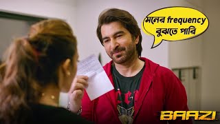 Baazi  Movie Scene  JEET  Mimi Chakraborty  Anshuman Pratyush [upl. by Sirac]