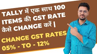 How to change GST rate on Tally  Change GST Rates of Items in Tally [upl. by Atteynad]