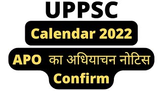 APO 2022 NOTICE आ गया  UPPSC CALENDAR 2022  💯℅ रहेगा APO के पद uppsclatestnews uppscnews [upl. by Beau]