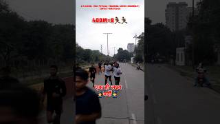 Mp police physical 2024✌️🇮🇳shorts mpconstable2023 mppolice trending shotput running army yt [upl. by Hadias]