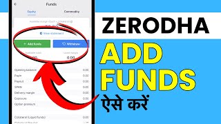 Zerodha Me Paise Add Kaise Kare  How To Add Funds In Zerodha Kite [upl. by Shlomo]