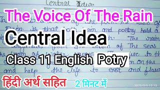 The Voice Of The Rain  central idea  Class 11  English Potry  Study with CHP  CHP central [upl. by Erick]