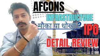 Afcons infrastructure IPO Full Review  Afcons infrastructure IPO GMP Apply or Not [upl. by Mihar]