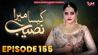 Kaisa Mera Naseeb  Episode 155  Namrah Shahid  Waqas Sattar  MUN TV Pakistan [upl. by Sugden134]