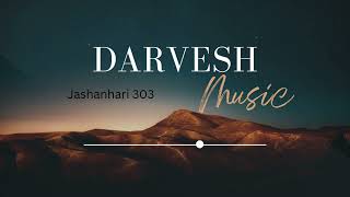 Darvesh  New Punjabi song  Punjabi latest song  Gurnam bhullar [upl. by Nylecyoj]