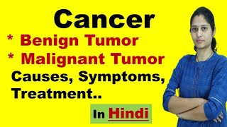 Cancer  Causes Symptoms Treatment  Types of Tumor  in Hindi [upl. by Morten]