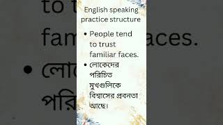 English speaking practice structure english englishspeaking [upl. by Nagrom]