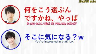 ENG SUB What Umehara Yuuichirou does with his TV  ͡° ͜ʖ ͡° ft Nishiyama Koutarou [upl. by Everrs]