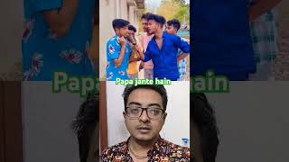 Papa jante hain comedy surajroxfunnyvibeo funny fun love friends shortsvide [upl. by Aldarcy426]