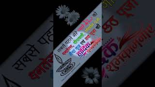 Tu toere liye music song hindisong dipawali diwali viralfeed youtubeshort shortsfeed [upl. by Nonnahc]