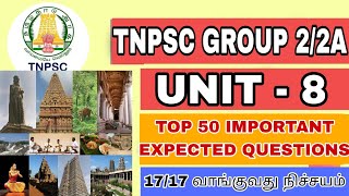 TNPSC GROUP 22A  TOP 50 முக்கியமான UNIT 8 வினாக்கள் tnpsc group2 unit8 tamil [upl. by Annerol]