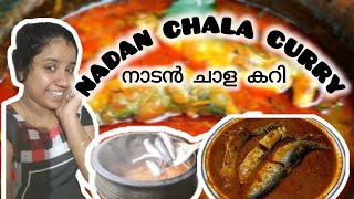 മത്തി മീൻ കറി  Kerala Style Mathi Curry  Chaala Curry [upl. by Brandais547]