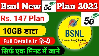 bsnl 147 plan details 2024  bsnl validity recharge plan details  bsnl New plan details [upl. by Addy]