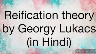 Reification a theory by Georgy Lukacs [upl. by Joub]