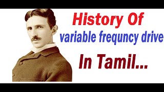 History of VFDVSD Variable frequency drive  Explained in Tamil [upl. by Rosalinde148]