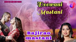 Deewani Mastani  Bajirao Mastani  Shreya Ghoshal  Cover By Haimee Chakraborty  Hindi Movie Song [upl. by Odraner637]