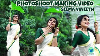 Seema Vineeth Latest Photoshoot Making Video  Variety Media  Lewedd [upl. by Trilbi662]