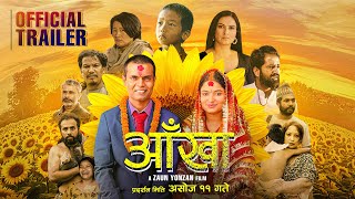 Aankha  Movie Trailer 2024  Smita Lamichane RK Mehta Nisha Adhikari Bijay Baral Buddhi [upl. by Namara]