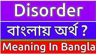 Disorder Meaning In Bengali  Disorder Meaning In Bangla  Disorder Mane Ki  Disorder Ortho Ki [upl. by Seugirdor]