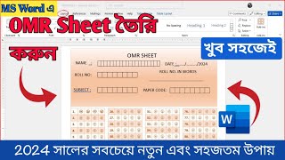 Make OMR Sheet on ms word How to make OMR Sheet in MS Word Layout TabPage layout Menu in bengali [upl. by Johnnie276]