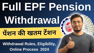 How To Withdraw Full PF Pension Online 2024  Full PF Pension Withdrawal Process Online 2024  EPFO [upl. by Sirrap]