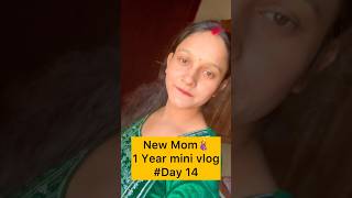 New mom🤰 1 Year mini vlog Day 14 shorts youtubeshorts postpartum newmom [upl. by Macswan231]