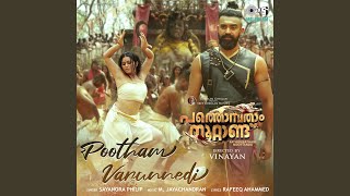 Pootham Varunnedi From quotPathonpatham Noottanduquot [upl. by Swagerty]