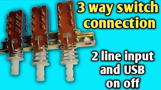 3 way switch connection  एंपलीफायर पर switch कनेक्शन कैसे करें [upl. by Yam]