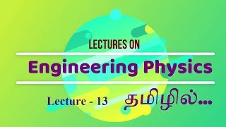 Engineering Physics PH8151 Tamil Lecture 13 [upl. by Parrisch]