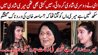 Astrologer Samia Khans Painful Interview  GNN Entertainment [upl. by Queena]