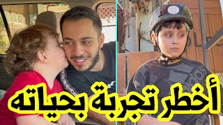 صدمة بيبي سند بعد مواجهة الغوريلا في الغابة 😳 مغامرة المقاديد [upl. by Inalaek426]