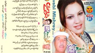 Shama Ashna And Gul Khan New Jawabi Tapay 2013 [upl. by Norra]