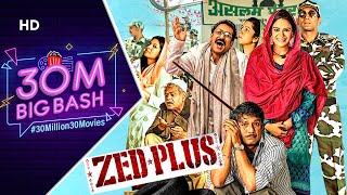 Zed Plus 2014  Hindi Comedy Movie  Adil Hussain Mona Singh Mukesh Tiwari Sanjay Mishra [upl. by Jeannette]