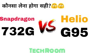 Snapdragon 732G Vs Helio G95  Tech Room  Helio G95 Vs Snapdragon 732G [upl. by Ailed745]