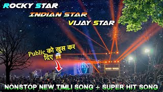 न्यू song  super hit timli song  Rocky star band [upl. by Omari598]