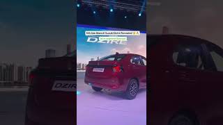 New Swift Dzire 4th generationFirst in segment sunroofautomobileswiftlover swiftdziredzire2024 [upl. by Clarhe143]