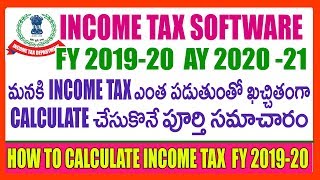 How To Calculate Income Tax FY 201920 AY202021 IN TELUGU  INCOME TAX SOFTWARE FY201920 AY202021 [upl. by Margalit]