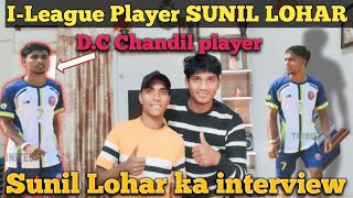 DC CHANDIL Player Sunil Lohar Ka Interview⚽💓 [upl. by Nomrac]