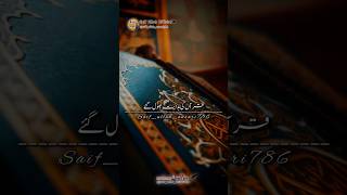 Islamic new Status  Qurankihidayatbhoolgaye Motivation status  YouTube shorts shortfeed [upl. by Scriven704]