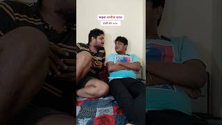 Mazya aajji cha darara😂😂😂comedy shorts marathi trending relatable [upl. by Townie494]