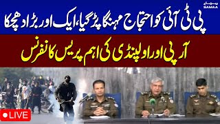 🔴PTI Protest End  RPO Rawalpindi And DPO Attock Joint Press Conference  SAMAA TV [upl. by Dyan]