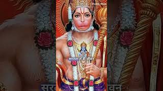 The Hanuman Pravachan god motivation hinduisam bhagwatgeeta bhagwatgeet  india [upl. by Corin655]